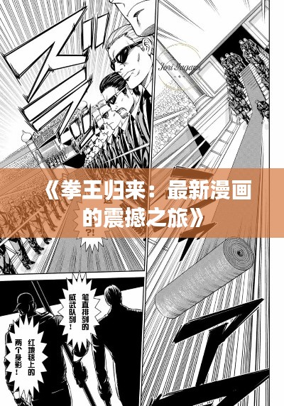 第2476页
