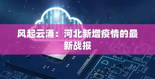 第2490页