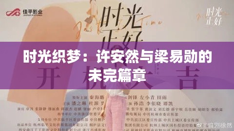 出境旅游 第290页