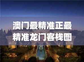 在线支付 第284页