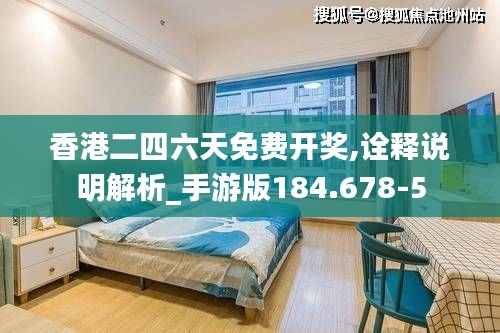 正襟危坐 第6页