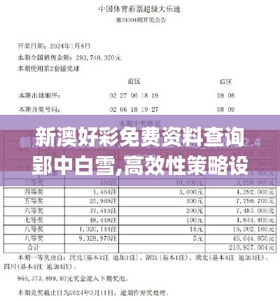 在线支付 第283页