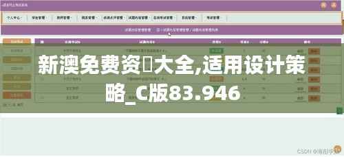 独出新裁 第2页