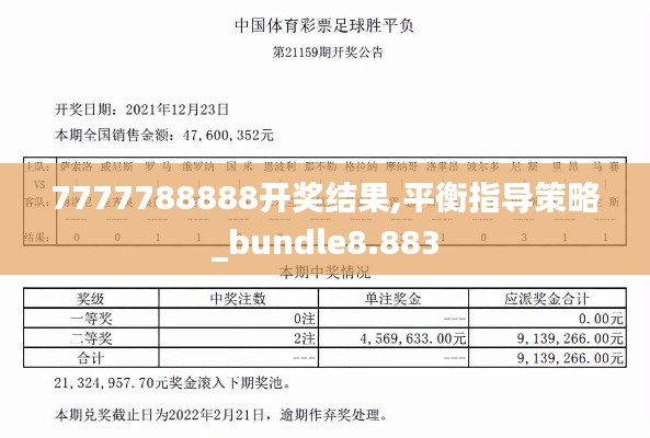富贵有余 第2页