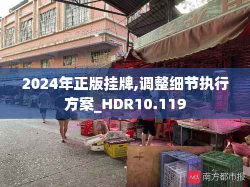 贵卖贱买 第5页