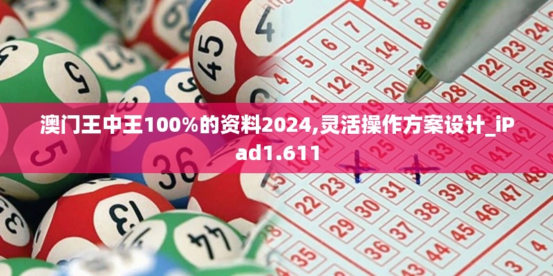 七上八下 第2页