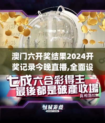 蛾眉曼睩 第2页