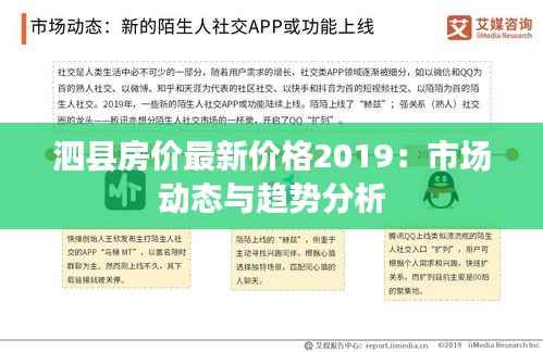 束手就禽 第2页