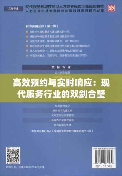 张灯挂彩 第2页