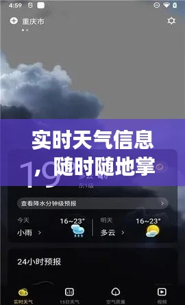 风流倜傥 第2页