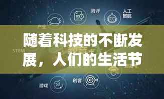 随着科技的不断发展，人们的生活节奏越来越快，对于出行信息的获取也提出了更高的要求。在这个背景下，中国网实时航班动态查看功能应运而生，为广大旅客提供了便捷的出行服务。
