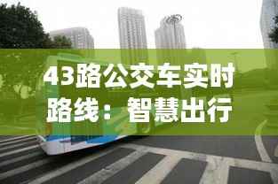 坎井之蛙 第3页