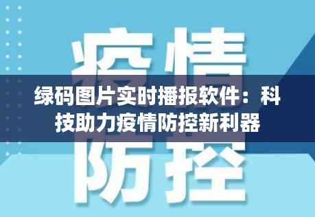 翰飞戾天 第4页