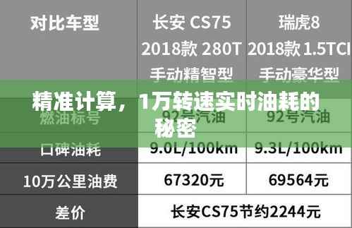 攀高结贵 第3页