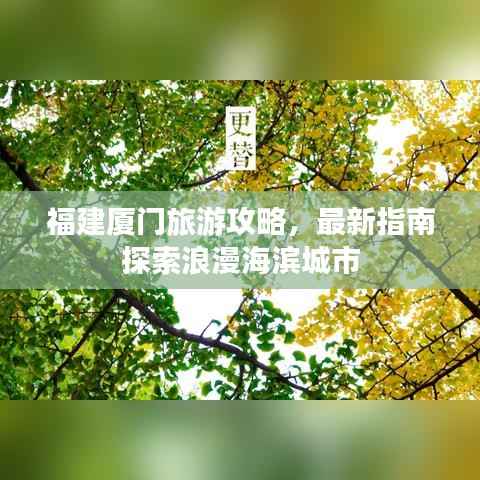 千载难逢 第3页