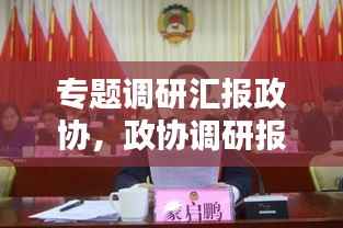 水浄鹅飞 第3页