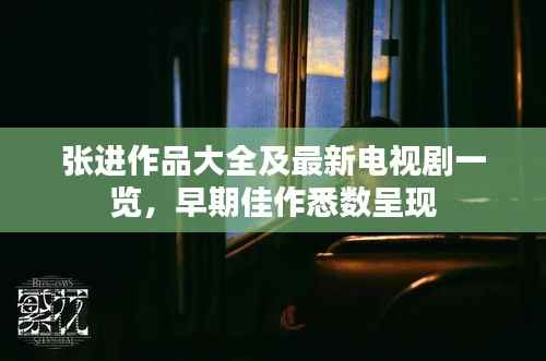 布被瓦器 第2页