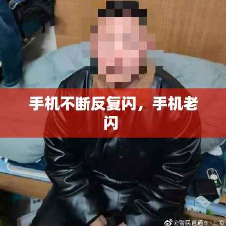 凤凰于飞 第2页