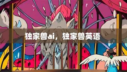 轻飞曼舞 第3页