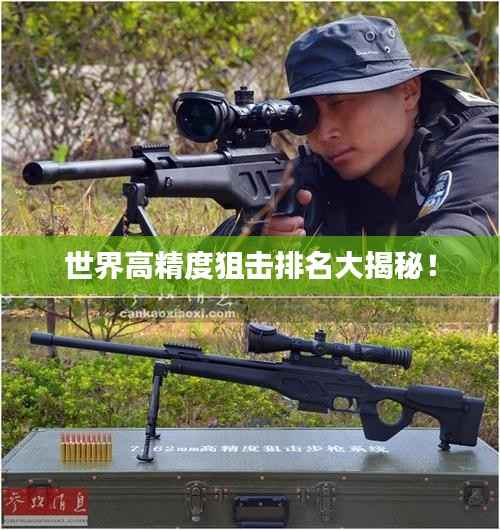 一席之地 第3页