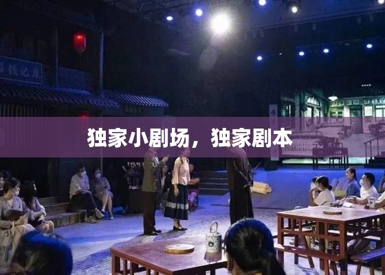 就棍打腿 第3页