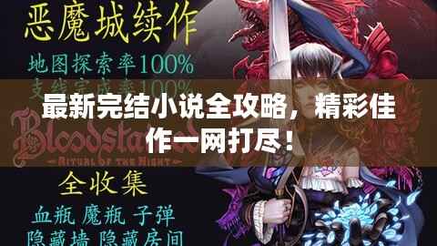 避繁就简 第4页