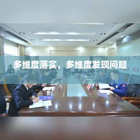 插翅难飞 第3页