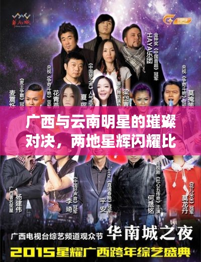 淡泊以明志，宁静以致远 第2页