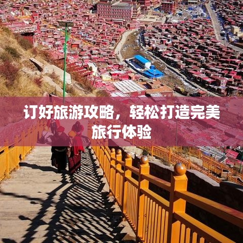 笔走龙蛇 第3页