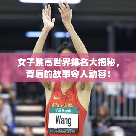 慌慌张张 第3页