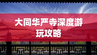 第839页