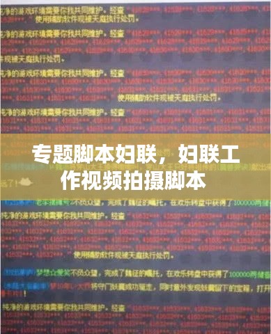 加入我们 第90页