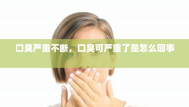 刚毅木讷 第3页