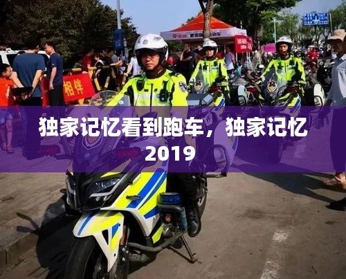 和为贵